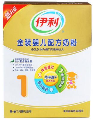 哪款婴幼儿奶粉比较好一点,怎样辨别婴儿奶粉是否适合