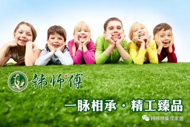 韩师傅无醛生态板,韩师傅生态板怎么选