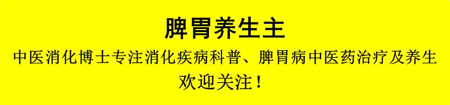 慢性胃炎中医可以彻底治愈吗,慢性胃炎中医调理多久可以治愈