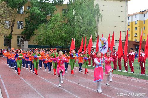 锡林南路小学2017年足球主题综合运动会向快乐出发