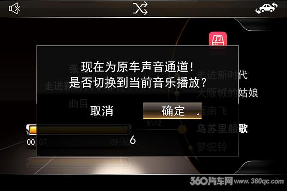 一首无损音乐30m,一首歌100m