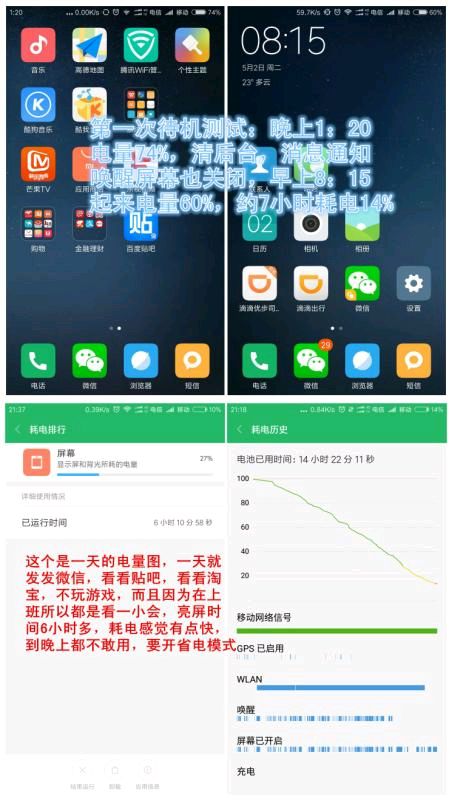 小米6现在日常使用体验,500元的小米6