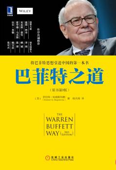 股神巴菲特股东大会最全实录,巴菲特股东大会全文翻译