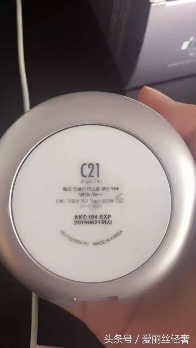 赫拉和雪花秀气垫哪个好,赫拉和亦博哪个值得买