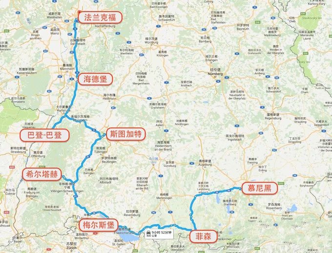 跟着老司机看风景,德国自驾游注意事项大全