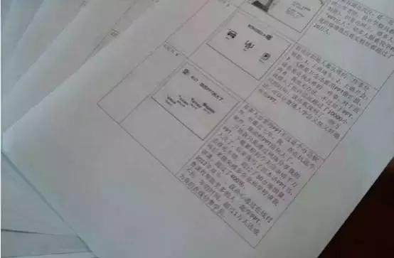 打印ppt特别大,打印ppt有多余的线条