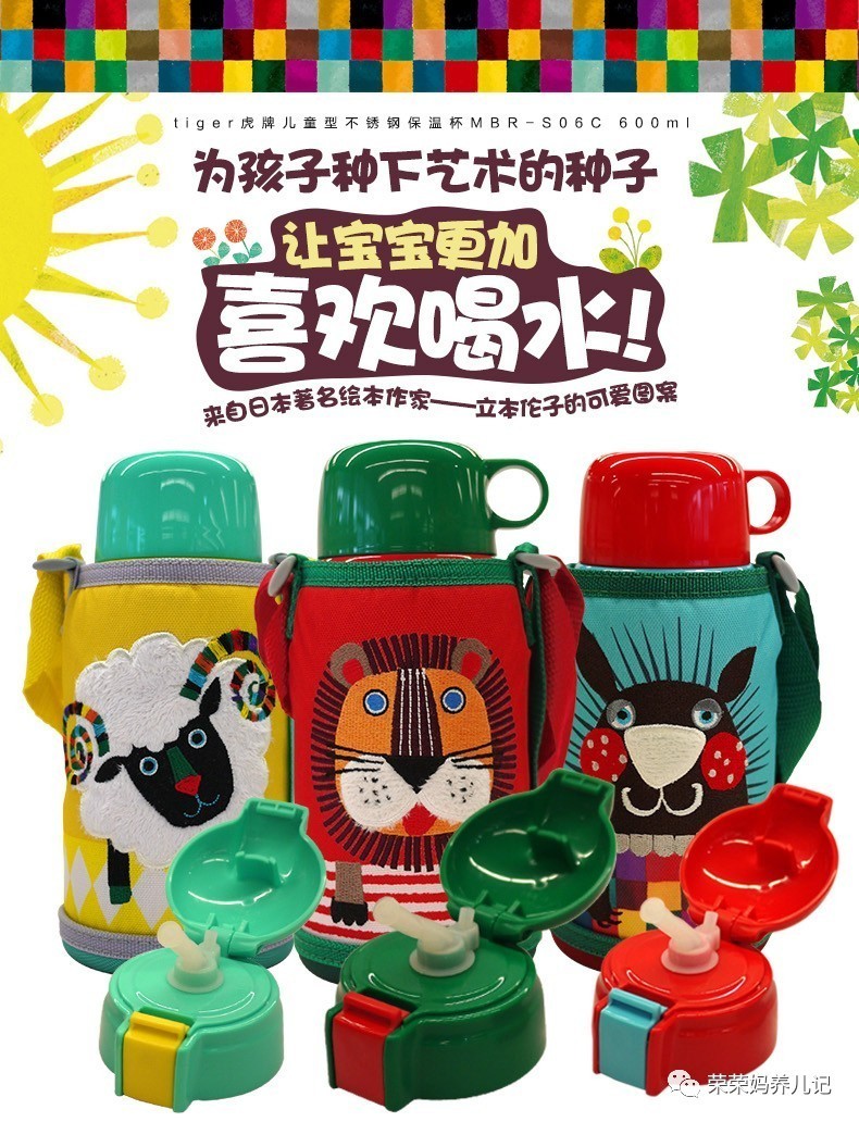 虎牌小狮子新款和旧款的区别,虎牌小狮子日本版