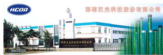 邯郸有哪些影响中国的,影响我国经济的几家企业