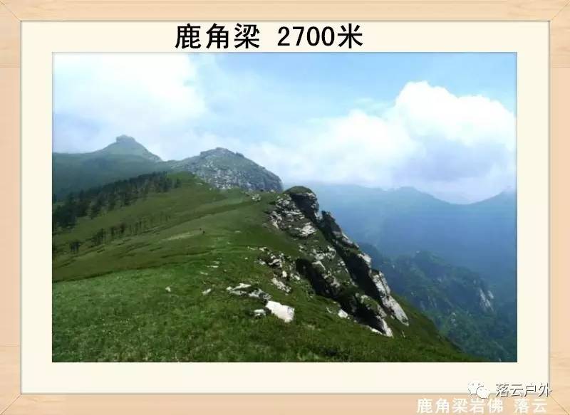 秦岭山脉一共多少山峰,秦岭30座山图