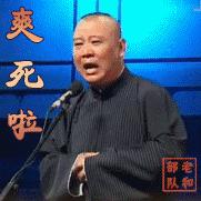 QQ微信聊天必备搞笑GIF表情包（010期）