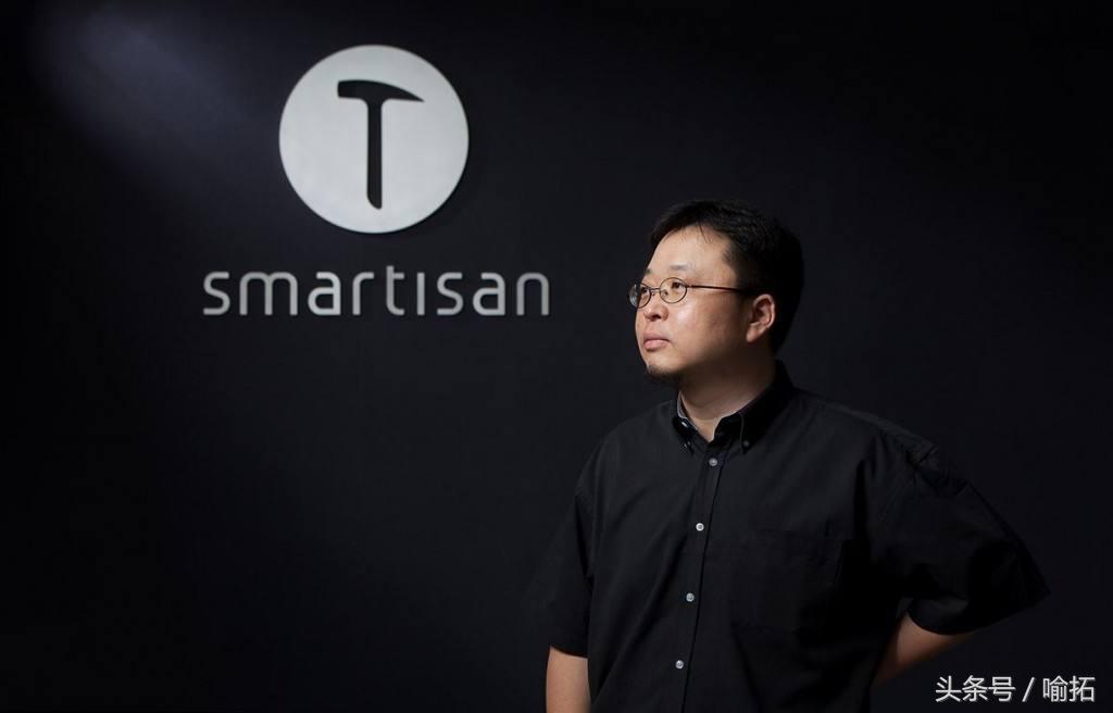 老罗发布了锤子手机,老罗的锤子手机到底怎么样