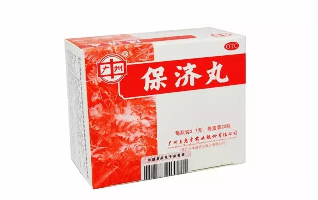 保济丸的10大神奇功效,保济丸哪个牌子的药效好一点