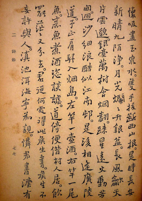 郑板桥集书籍,郑板桥先生作品集