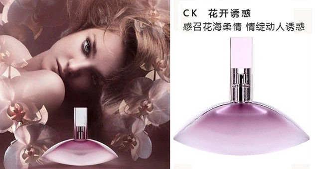 ck众我香水测评,ck经典款吐槽