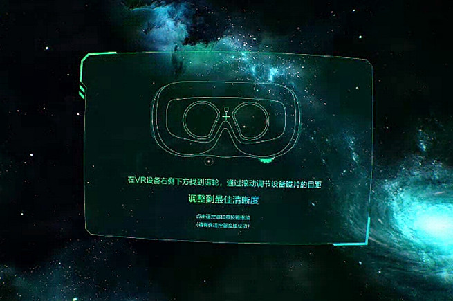 爱奇艺4kvr一体机哪里买,爱奇艺4kvr一体机连不上