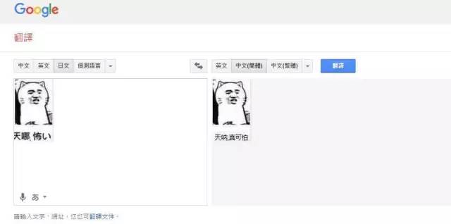 一句话惹毛,一句话惹毛当代大学生