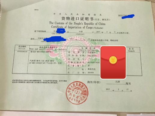 天津港平行进口车水深怎么处理,购买平行进口车必须注意的