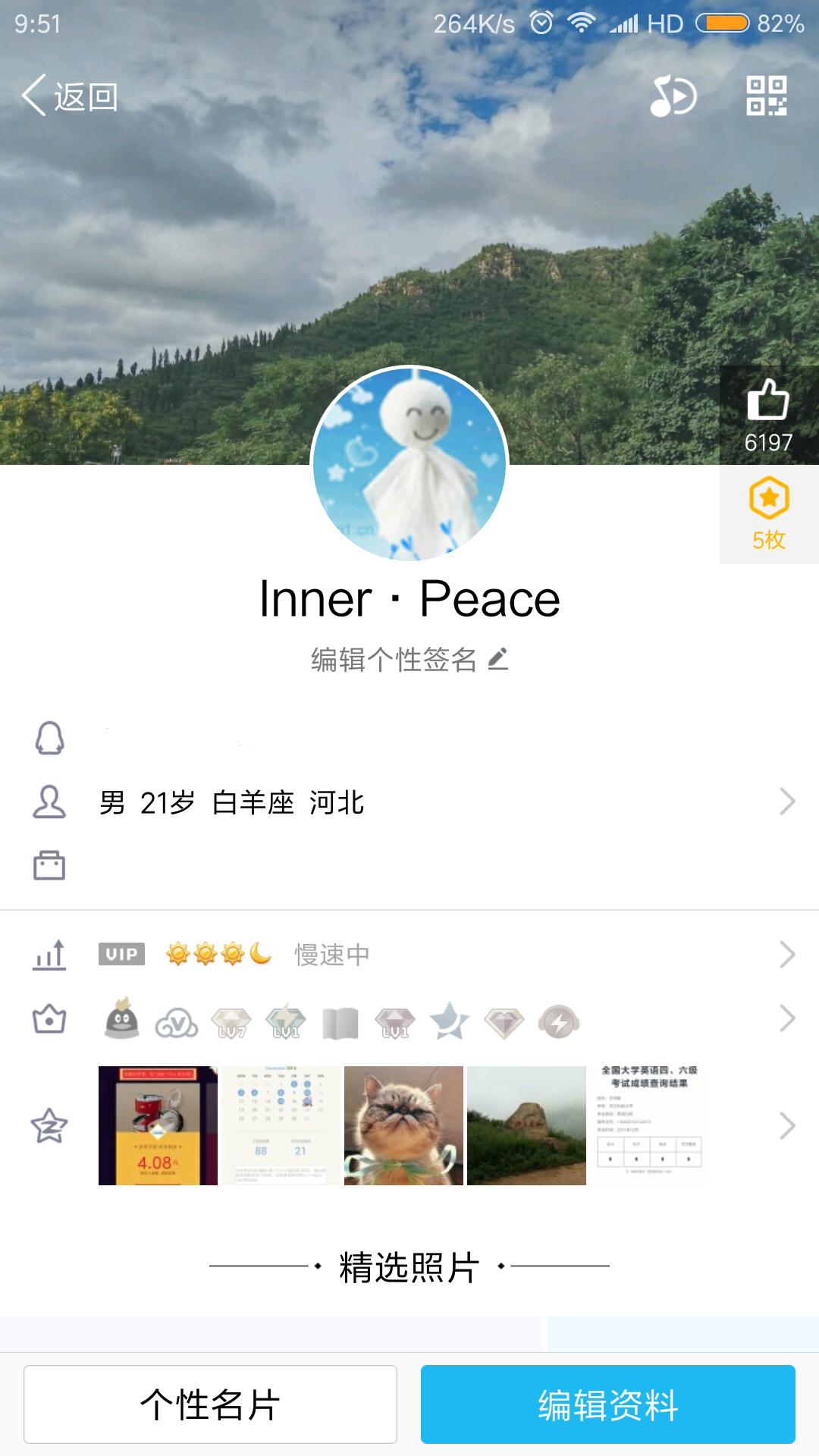 手机qq7.0版功能,安卓qq7.5.0最新版