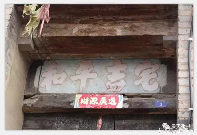 祁县三个村,祁县所有村名单