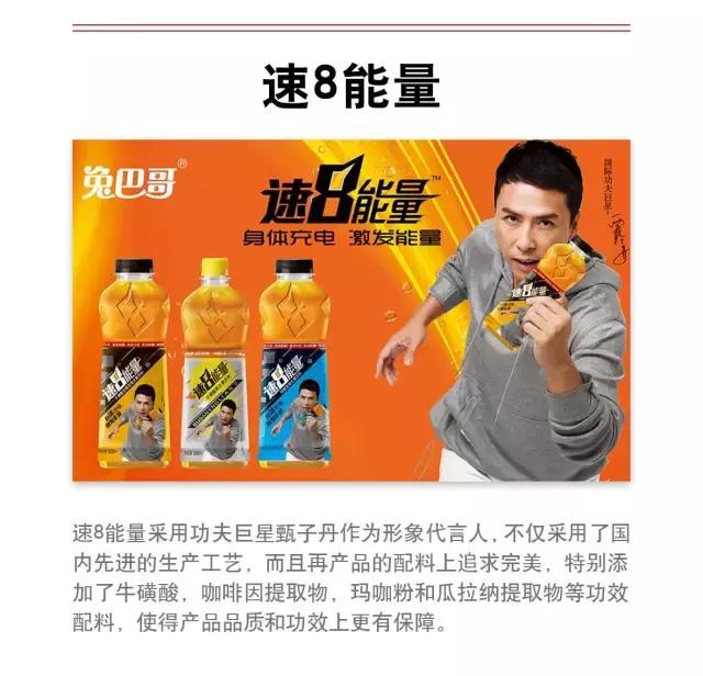 东鹏特饮中奖批次号在哪,东鹏特饮中奖看编号