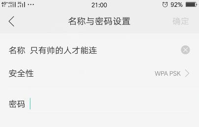 2022捡漏旗舰手机oppo,值得入手的二手900元oppo