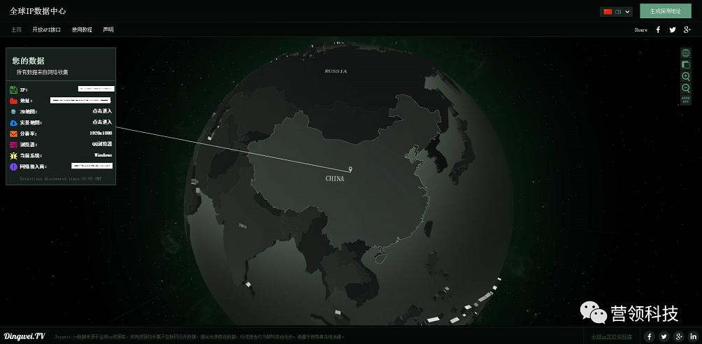 发链接获取对方ip地址,点击链接获取对方真实ip