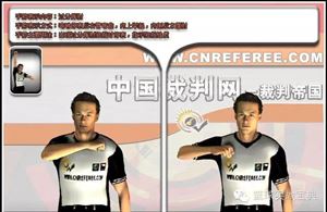 如何看懂篮球裁判手势,三分钟让你懂篮球