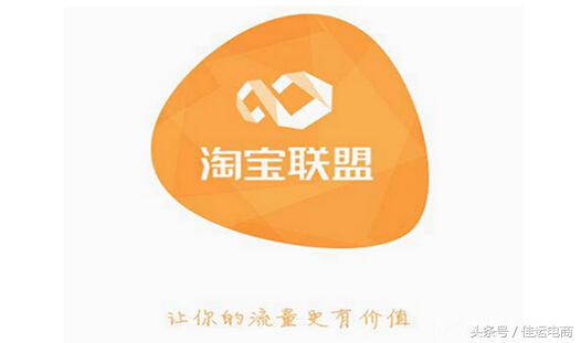 卖家如何分辨优质淘宝客,惊奇买家