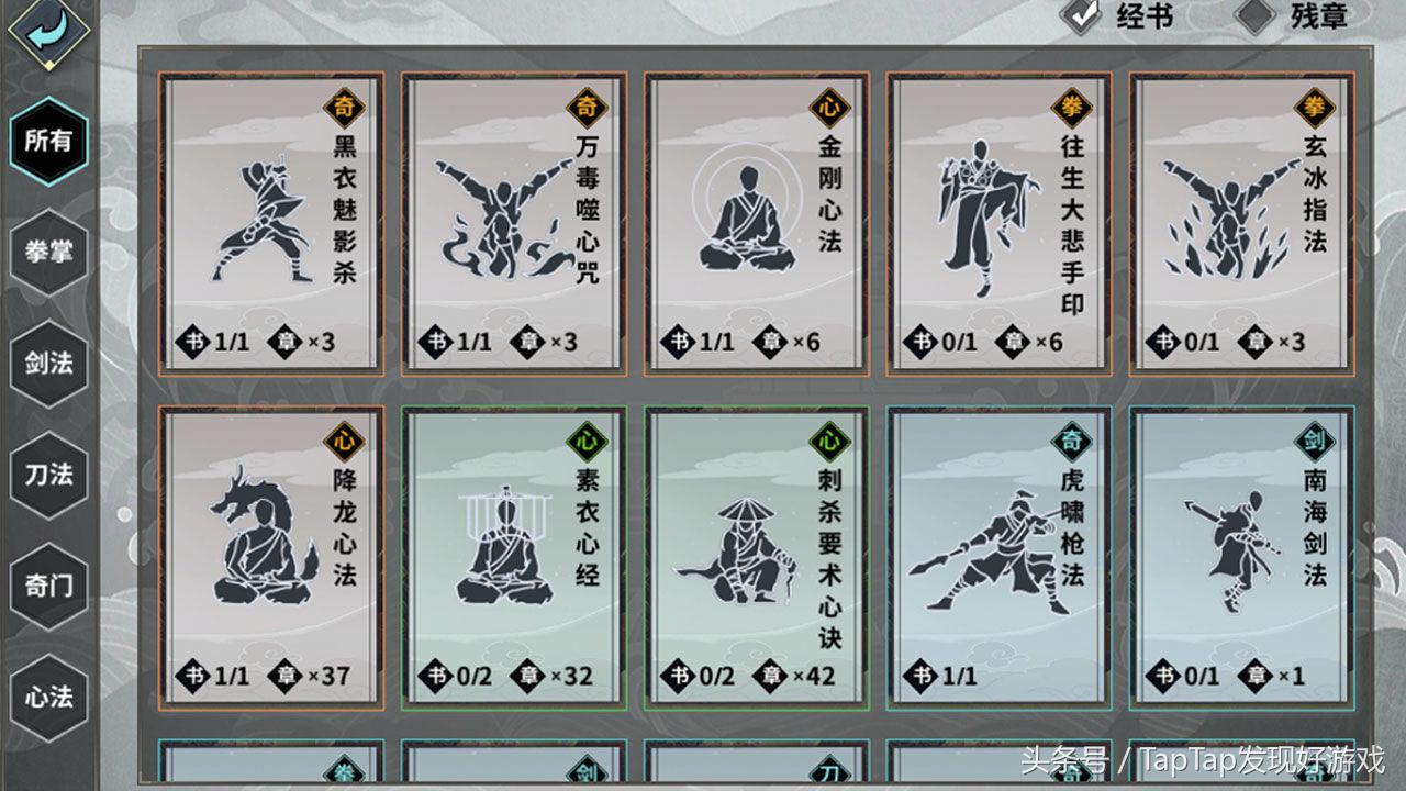 江湖x游戏,江湖x是单机游戏吗