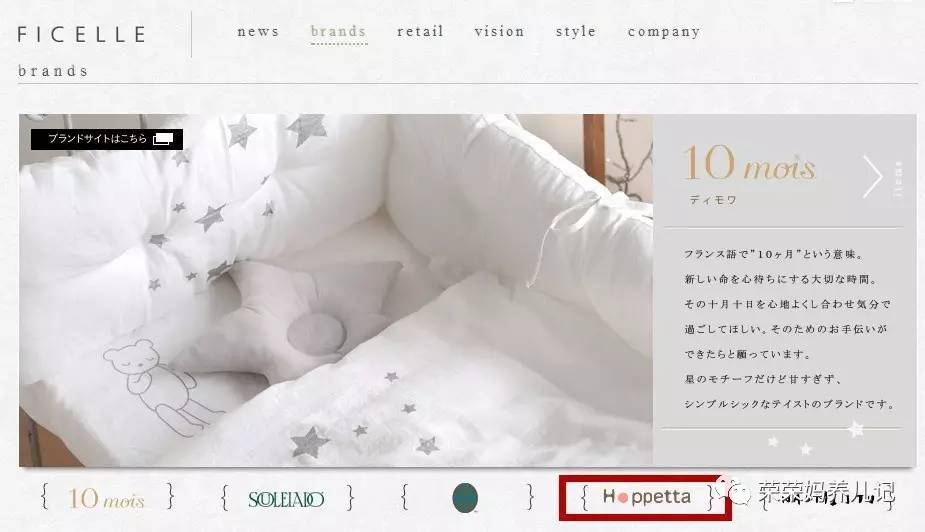 hoppetta睡袋在哪里买,hoppetta睡袋怎么样