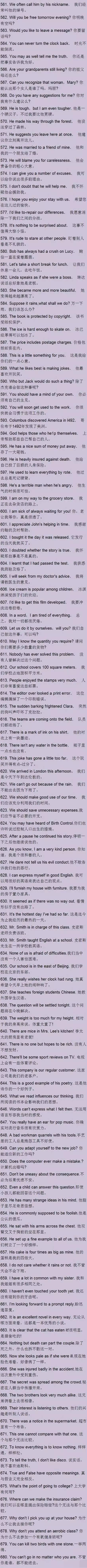 1000句出国常用的口语,出国旅游在机场常用英语口语