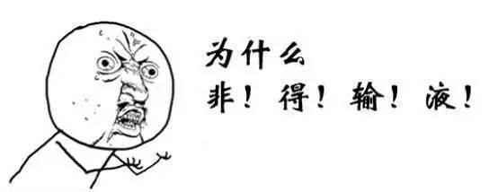 棰堣偐鑵拌吙鐥涙不鐤楃殑璇尯,鑵扮棝鍘诲尰闄㈣緭娑茬鐢ㄥ悧