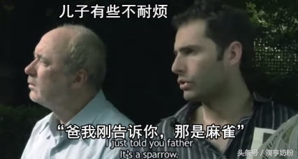 爸爸的小本本,父亲的小本本