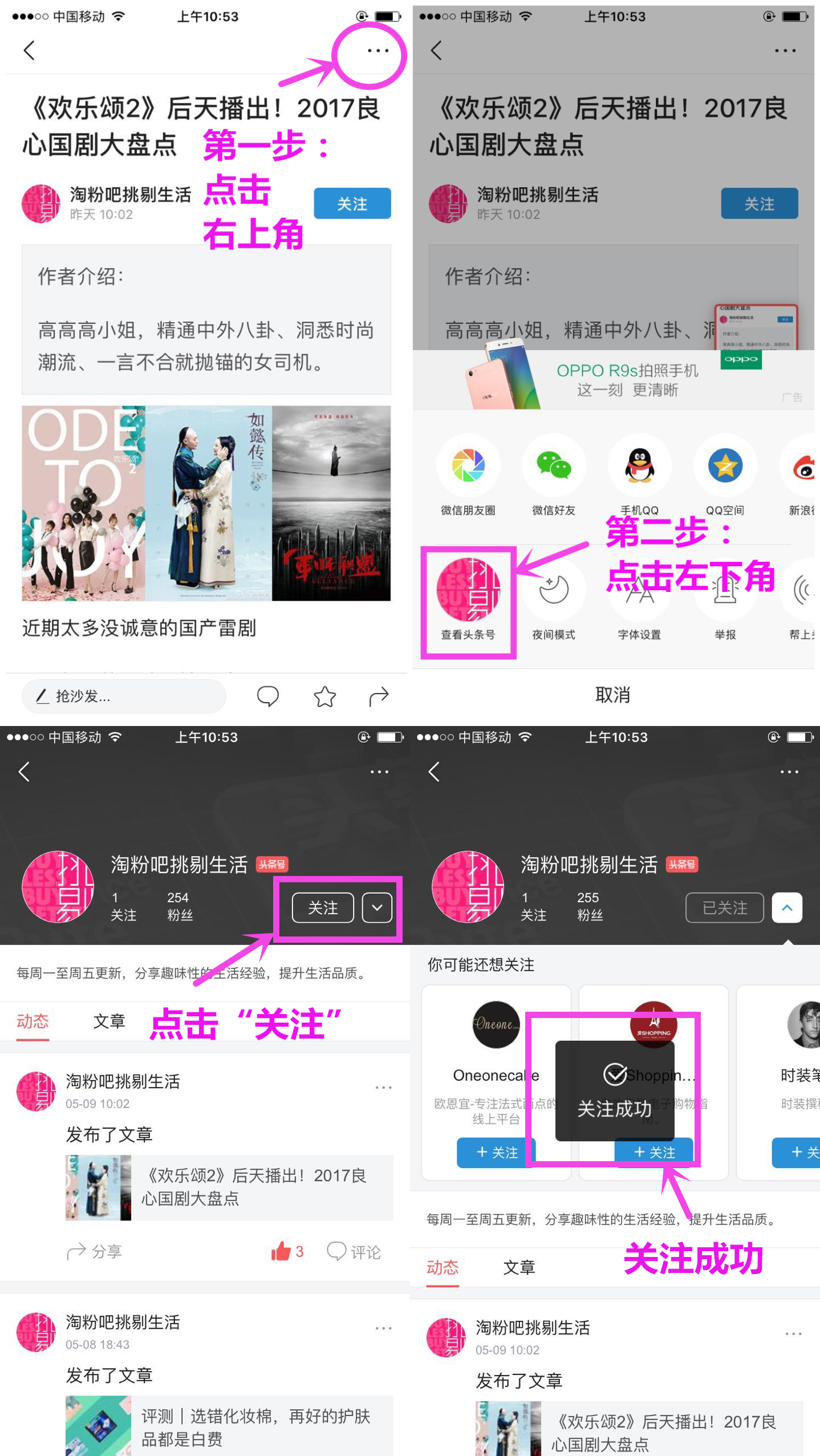 贝德玛的粉水是透明的吗,贝德玛粉水靠谱吗