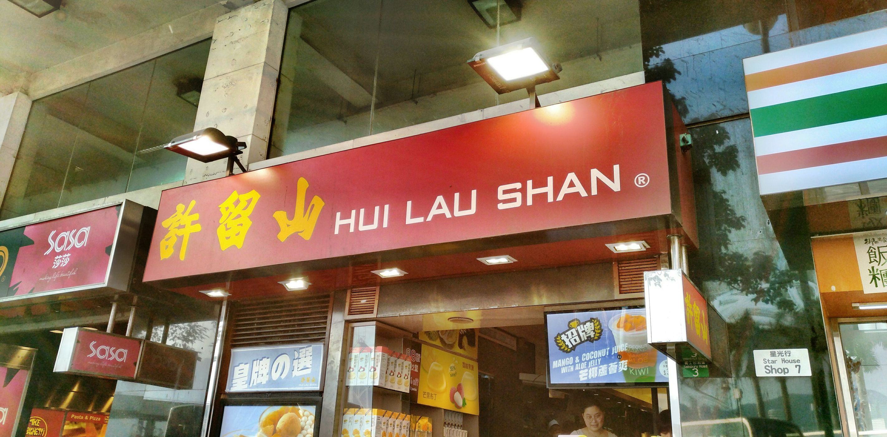 香港旅游攻略自由行详细最近,香港自由行旅行攻略