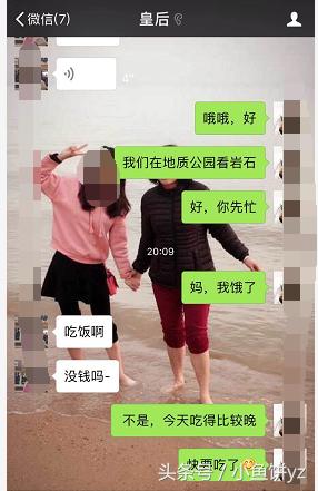 母亲节祝福语妈妈如何回复,母亲节收到祝福如何高情商回复