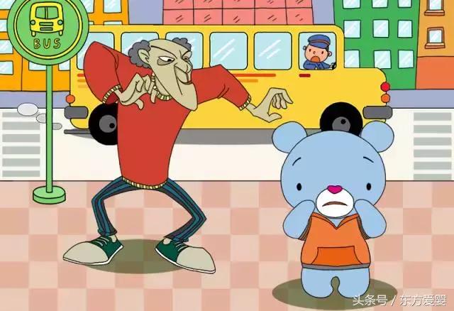 遇到陌生人怎么办顺口溜,遇到陌生人怎么办有什么方法