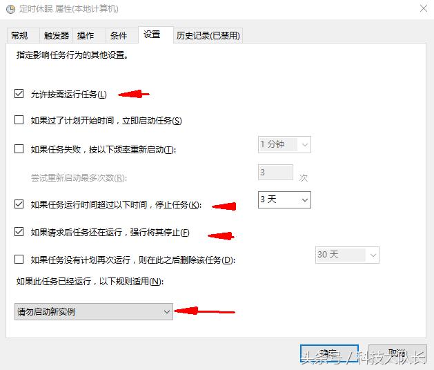 联想电脑定时开关机如何设置,电脑的定时开关机在哪里设置