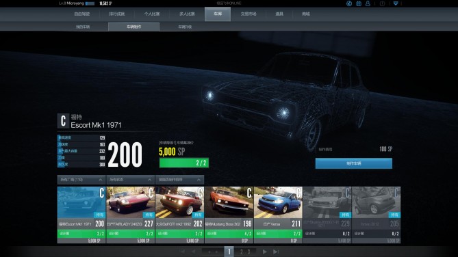 腾讯极品飞车online还能玩吗,腾讯出的极品飞车手游