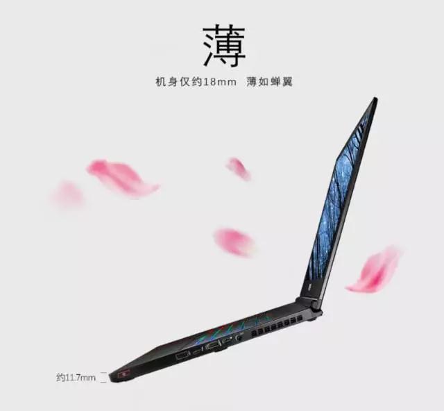 微星gs灯光,微星gs60性能