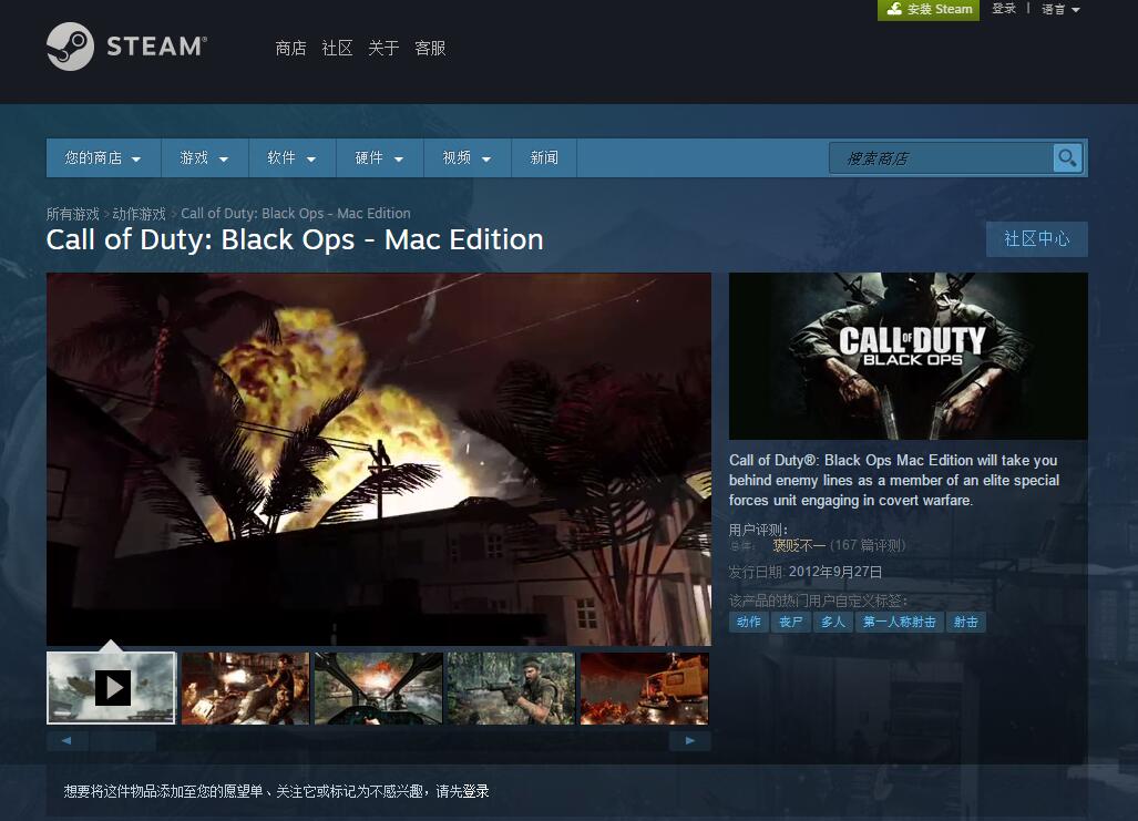 苹果有没有3d游戏,苹果上打击感十足的3d游戏