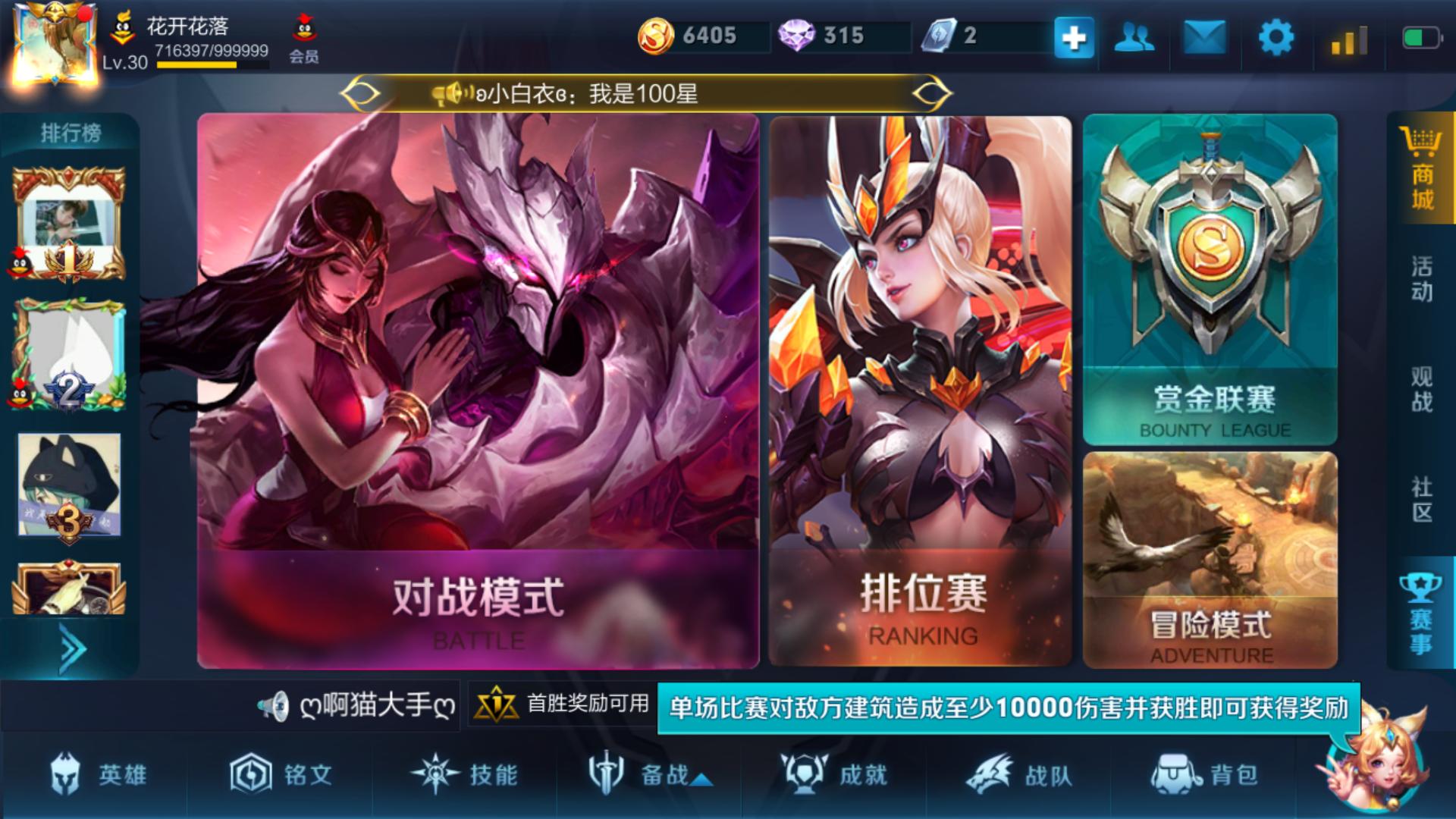 比较好玩的安卓手游游戏推荐,比较好玩的手游安卓游戏推荐