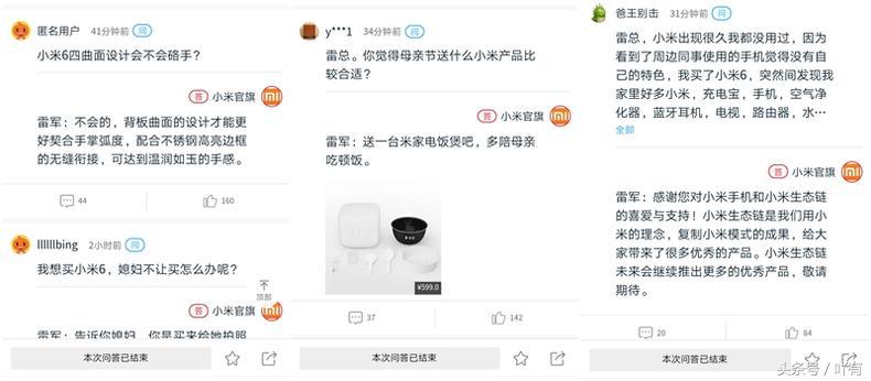 小米6玩王者荣耀断触,小米6打王者荣耀帧数最高是多少