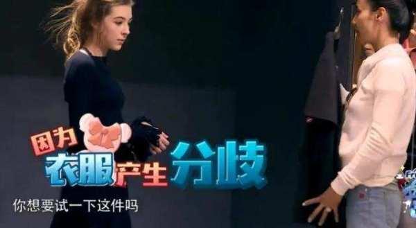 马雅舒和继女真心话大冒险视频,马雅舒谈孩子合集