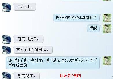 160万人,千亿级产业,每分钟有人上当,也许下一个就是你!