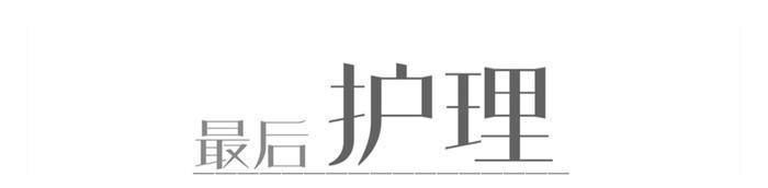 脱发男护理视频,脱发掉发护发秘籍