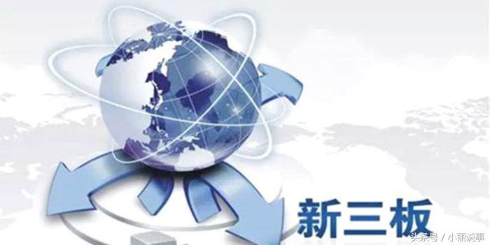 什么是新三板什么是创业板,新三板挂盘与新三板上市的区别