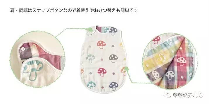 hoppetta睡袋在哪里买,hoppetta六层纱蘑菇睡袋好用吗