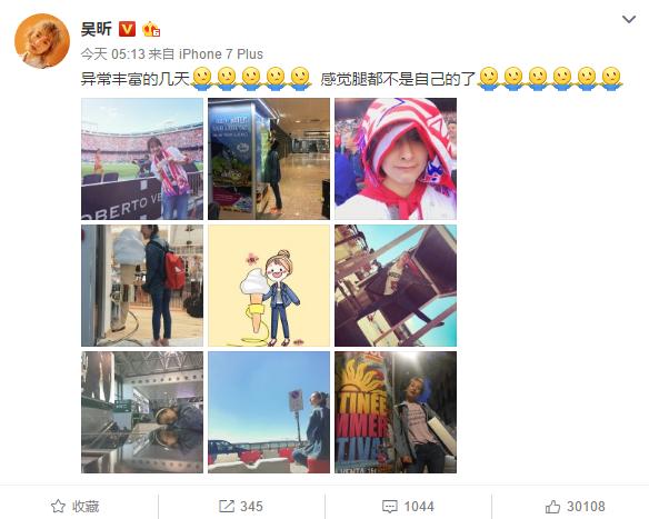 吴昕看马德里竞技比赛,吴昕韩国拍照