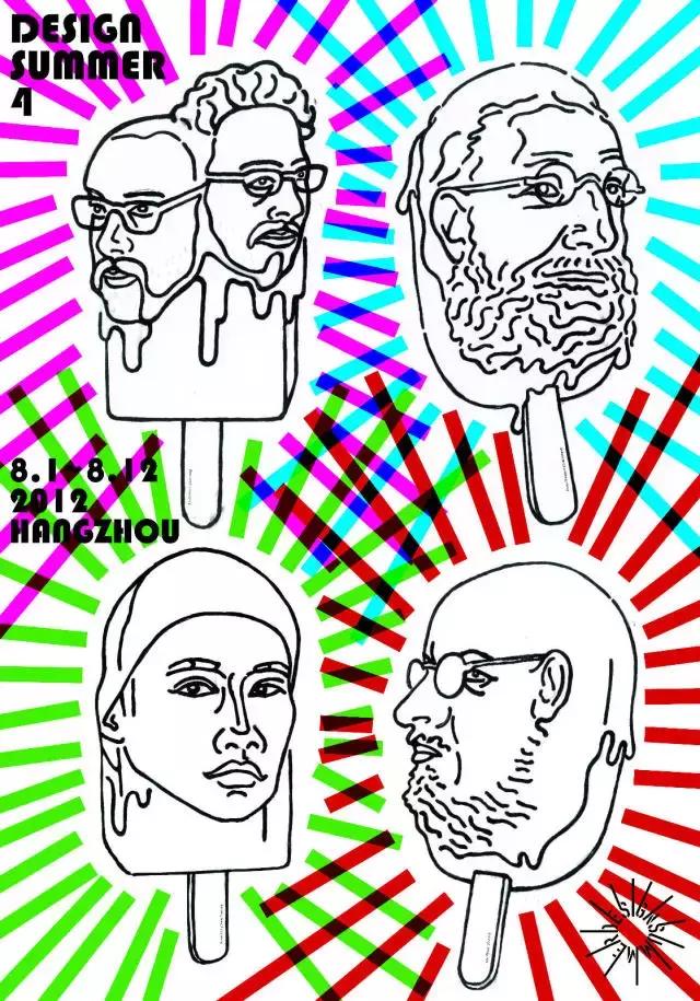 一晃九夏｜历数DesignSummer的九个夏天